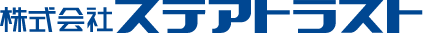 株式会社ステアトラスト